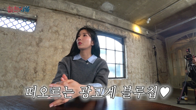 워터밤 이후 달라진 수입을 공개한 걸그룹 아이즈원 출신 가수 권은비./유튜브 채널 '육사오'의 '칭찬지옥' 영상 캡처