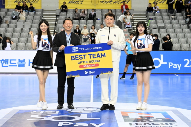 플렉스 5라운드 베스트팀 수상하는 두산 박찬영(오른쪽에서 두 번째)과 오자왕(오른쪽에서 세 번째) 한국핸드볼연맹 사무총장. /한국핸드볼연맹 제공