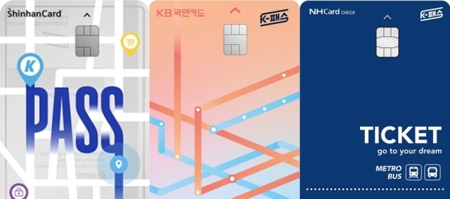 신한카드, KB국민카드, NH농협카드 K-패스 카드 플레이트./각사