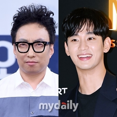 방송인 박명수, 배우 김수현 / 마이데일리