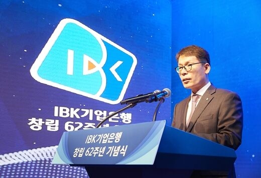  김성태 IBK기업은행 은행장./IBK기업은행