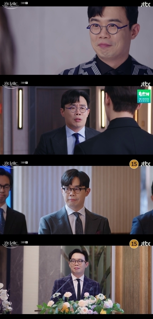 안세하/JTBC 토일드라마 