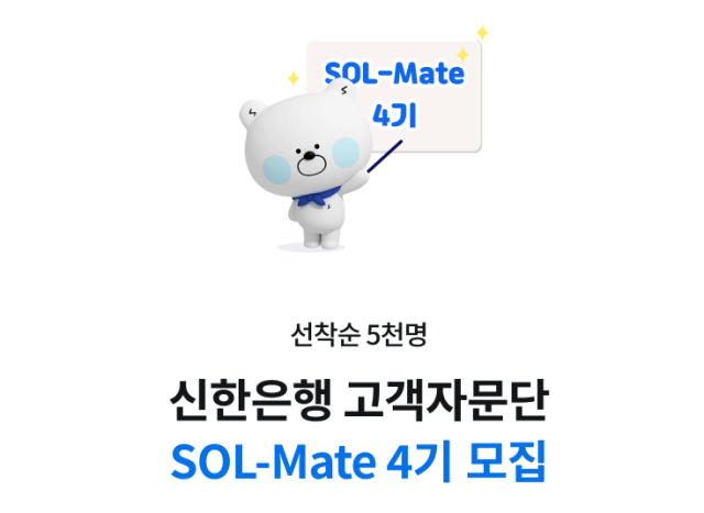 /신한은행