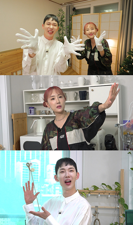 가수 조권과 별/MBC