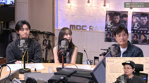 배우 박서준, 박보영, 이병헌, MC 김신영/MBC FM4U 