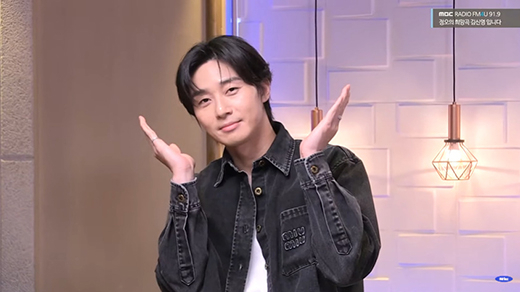박서준/MBC FM4U 