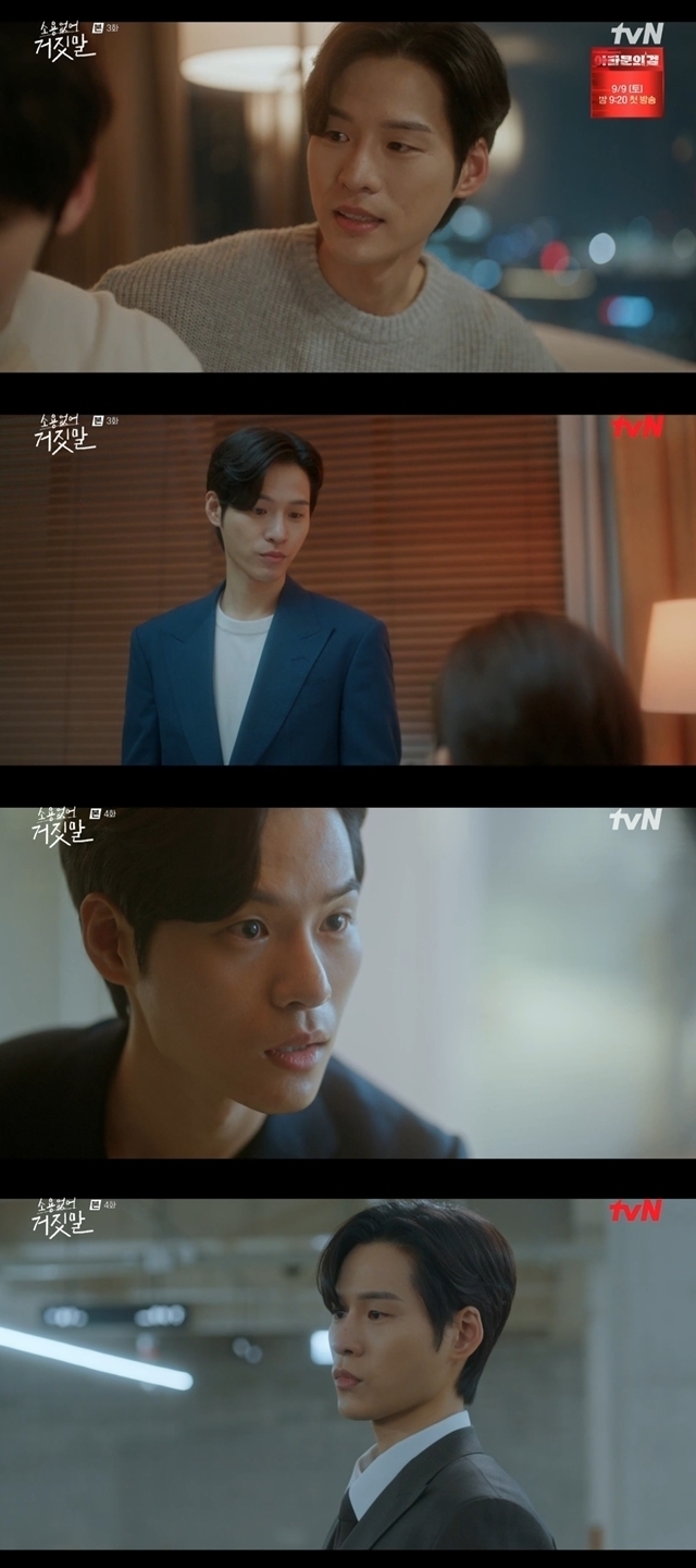 윤지온/ tvN