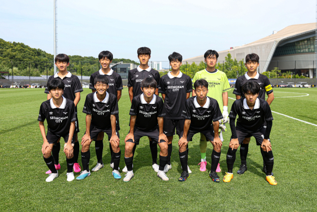 성남 U-15 선수단/성남FC