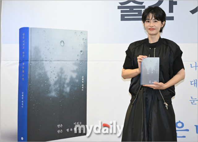 첫 에세이를 선보인 강혜정 / 한혁승 기자 hanfoto@mydaily.co.kr