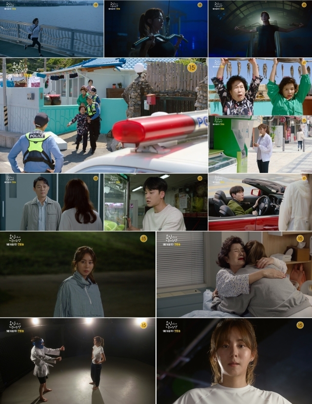  KBS 2TV ‘효심이네 각자도생’ 1차 티저 영상 캡처