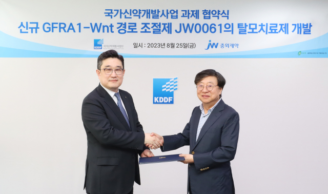 JW중외제약이 지난 25일 서울 마포구 소재 KPX빌딩에서 국가신약개발사업단과 Wnt 표적 탈모치료제 ‘JW0061’ 연구개발 협약을 체결했다. 박찬희 JW그룹 CTO(최고기술책임자. 왼쪽)와 묵현상 국가신약개발사업단 단장이 기념촬영을 하고 있다./JW중외제약