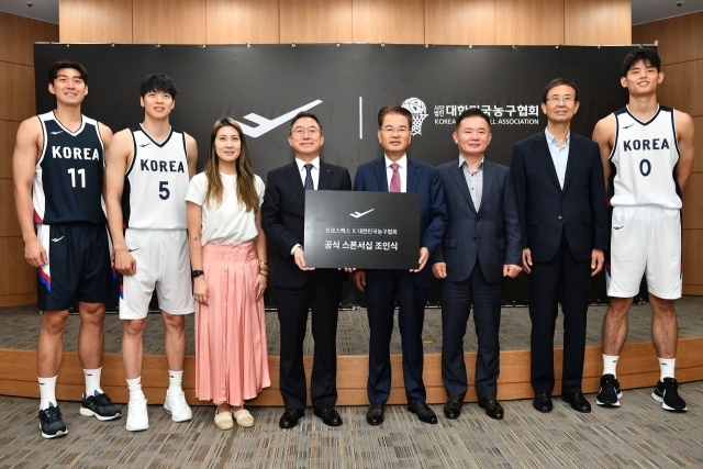 대한민국농구협회, 프로스펙스와 국가대표팀 용품 후원 계약 체결/대한민국농구협회