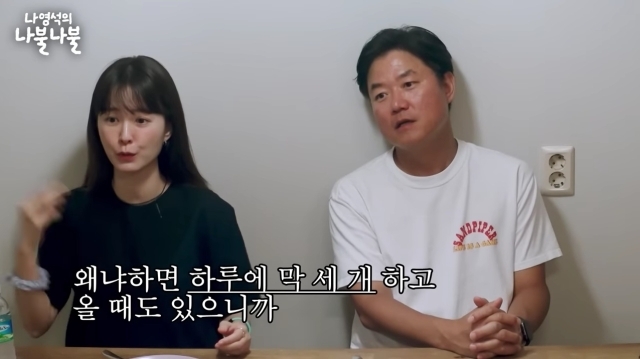 하루에 운동을 세 개 할 때도 있다는 배우 정유미 / 유튜브 채널 ‘채널 십오야’ 영상 캡처 