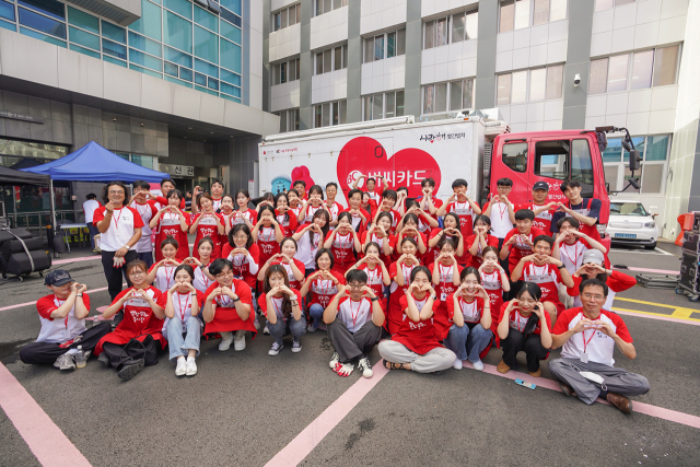 BC카드가 ‘빨간밥차봉사단’ 12기와 함께 서울 구로구 소외계층을 대상으로 ‘사랑나눔축제’를 진행했다./BC카드