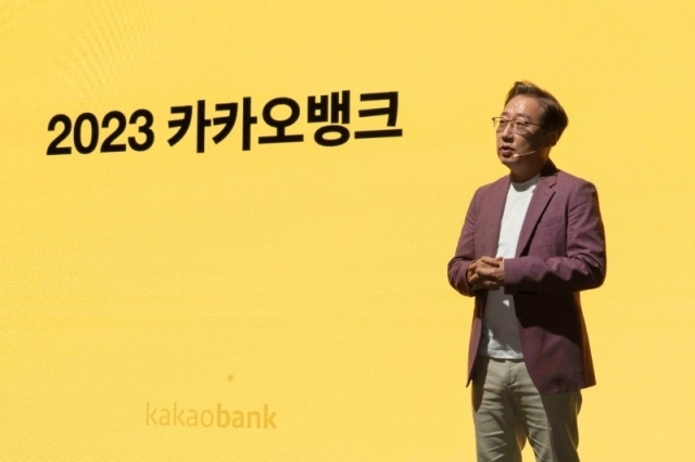 윤호영 카카오뱅크 대표가 지난 4월 서울 여의도에서 열린 기자간담회에서 2023년 카카오뱅크 성장 전략에 대해 설명하고 있다./카카오뱅크