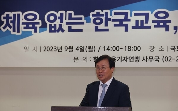 도종환 의원. /한국체육기자연맹 제공