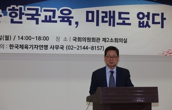 이달곤 의원. /한국체육기자연맹 제공