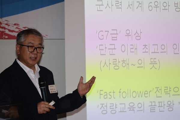 유상건 교수. /한국체육기자연맹 제공