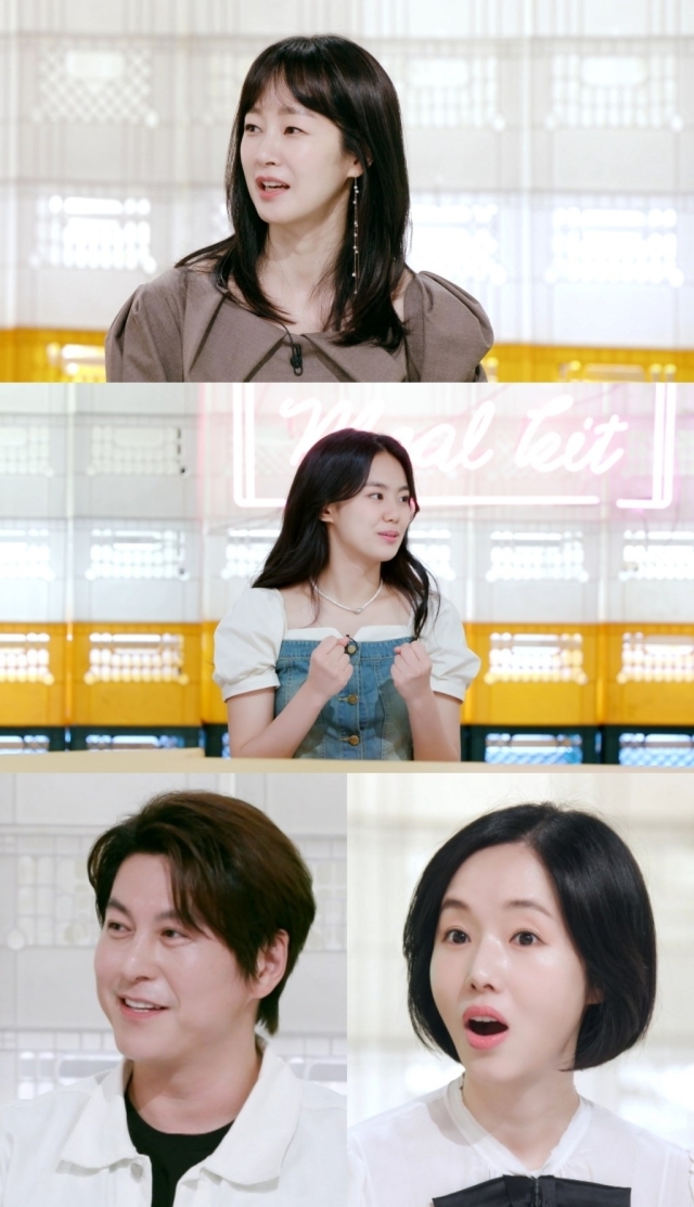 KBS 2TV ‘신상출시 편스토랑’