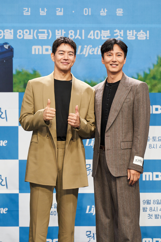 배우 김남길과 이상윤 / MBC 제공