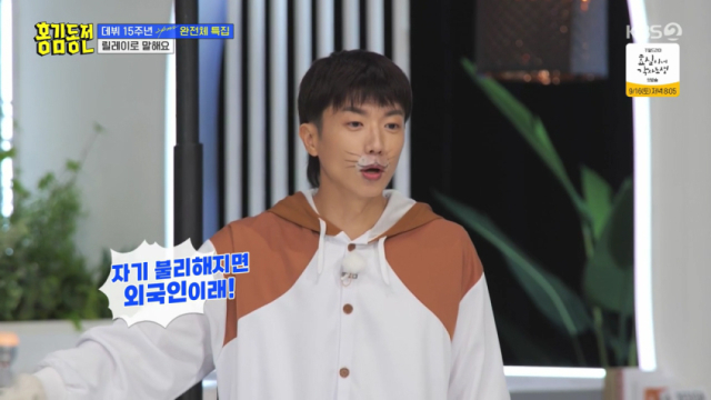 아이돌그룹 2PM 장우영, 닉쿤/KBS 2TV 