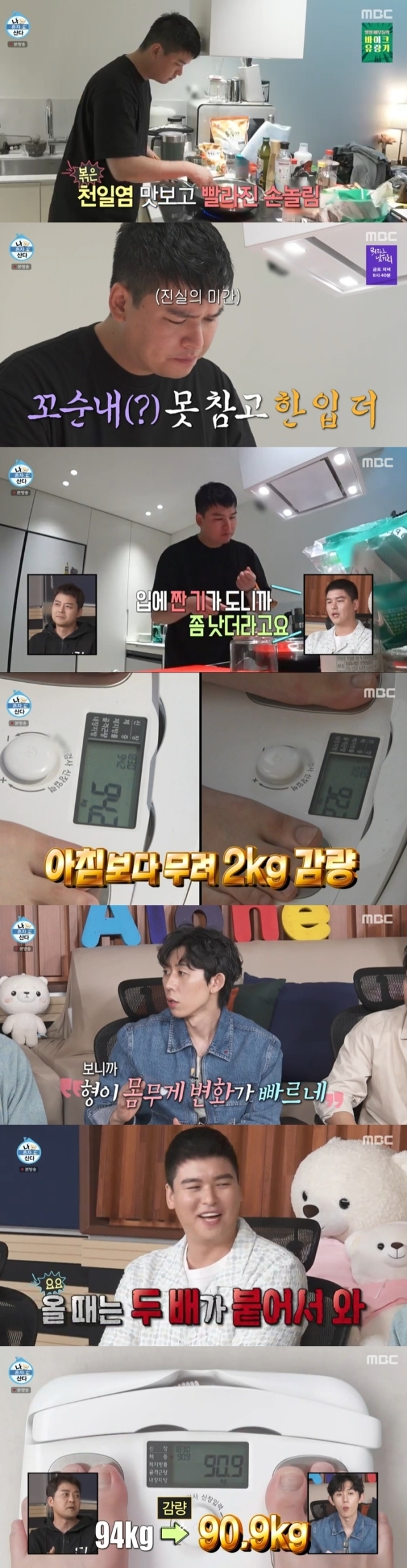 MBC 