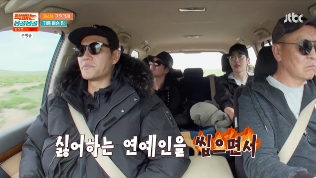 서로 어떻게 친해지게 됐는지 털어놓은 김종국과 장혁 / 사진 = JTBC ‘택배는 몽골몽골’ 방송 캡처 