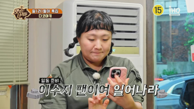 개그우먼 이수지/iHQ 