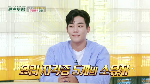 배우 강율/KBS 2TV 