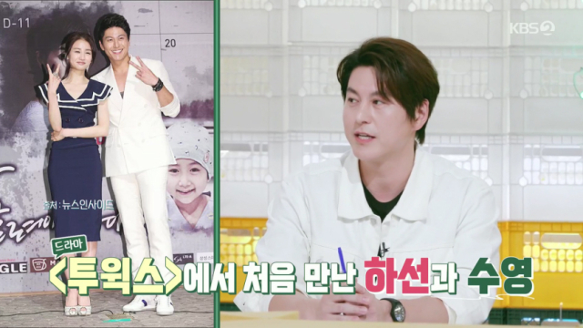배우 류수영/KBS 2TV 