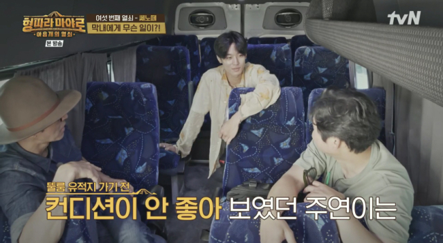 더보이즈(THEBOYZ) 주연/tvN 