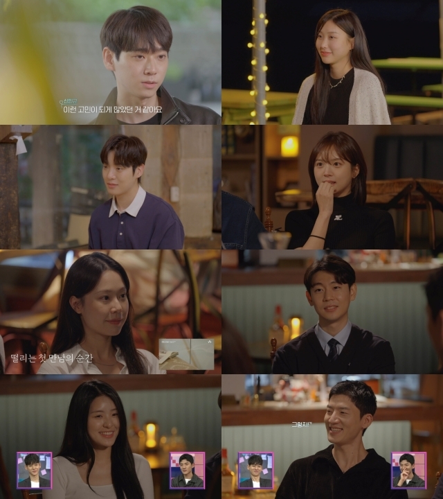 채널A 방송화면 캡처