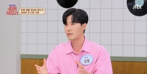 JTBC 방송화면 캡처