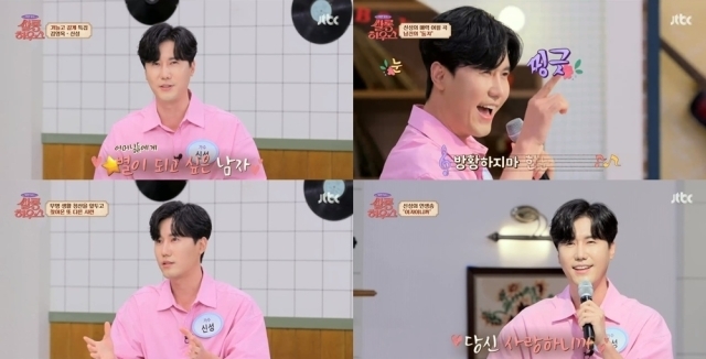 JTBC 방송화면 캡처