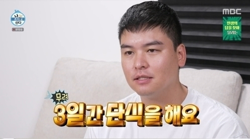 배우 이장우가 출연한 MBC 