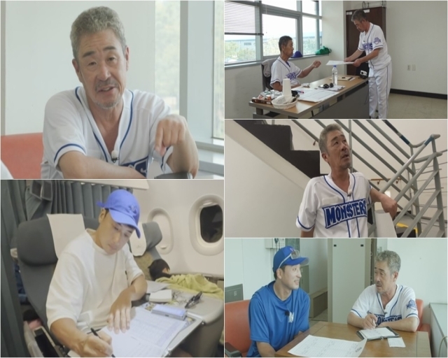 JTBC 제공