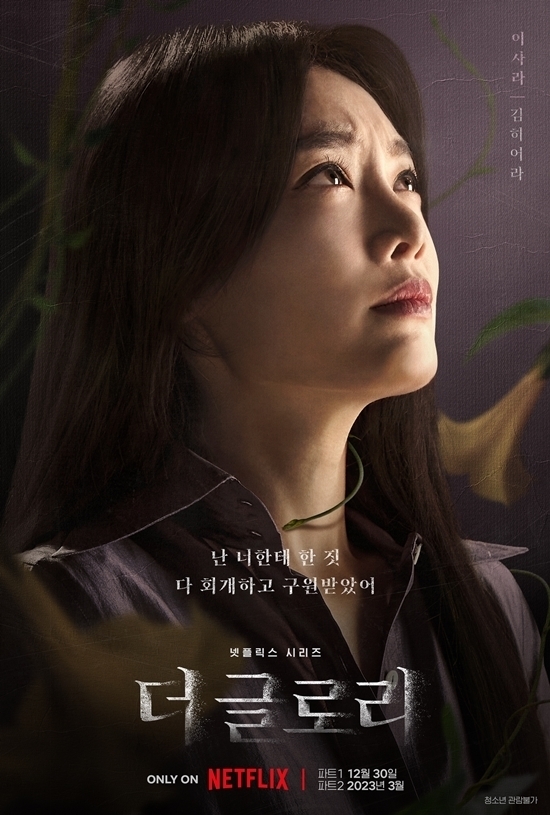 넷플릭스 