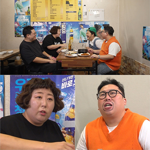 코미디언 신기루, 양배차, 이국주와 그의 매니저 / MBC