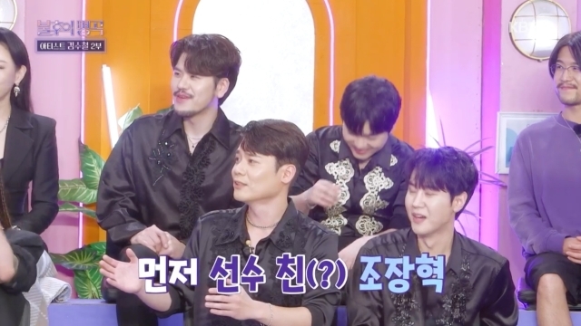 1부 우승 조장혁과 같은 대북을 준비했다는 라포엠 / KBS 2TV ‘불후의 명곡’ 방송 캡처