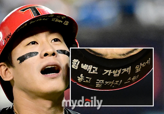 연일 맹타를 휘두르며 3할 유격수에 도전하고 있는 박찬호. / 잠실 = 유진형 기자 zolong@mydaily.co.kr