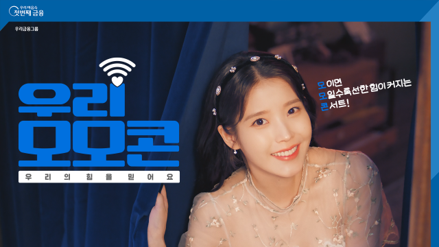 /우리금융그룹