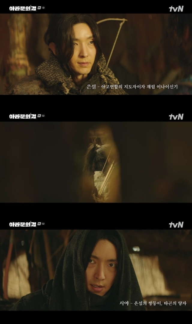 배우 장동건 이준기 신세경 김옥빈 주연의 tvN 