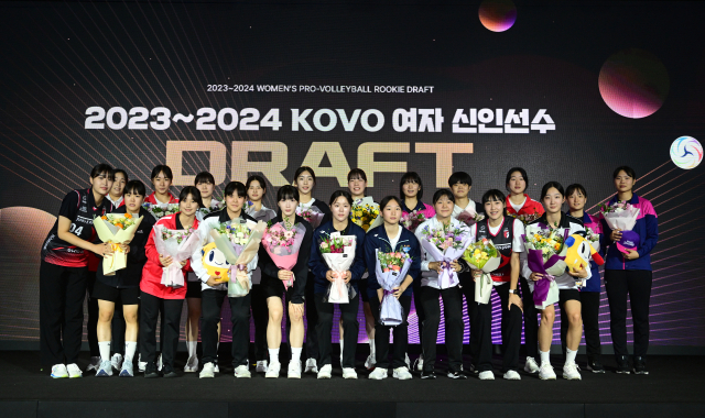 2023-2024 신인 드래프트 지명선수들./KOVO