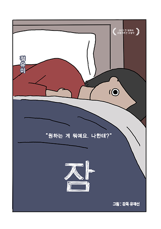 영화 