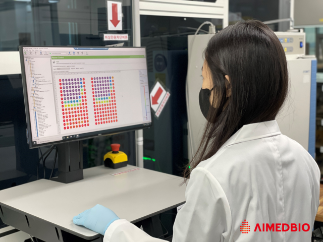 에임드바이오 연구원./삼성바이오로직스