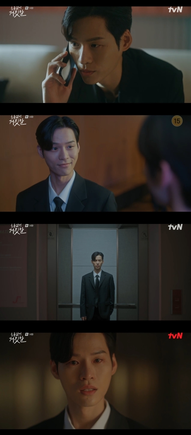 윤지온/tvN