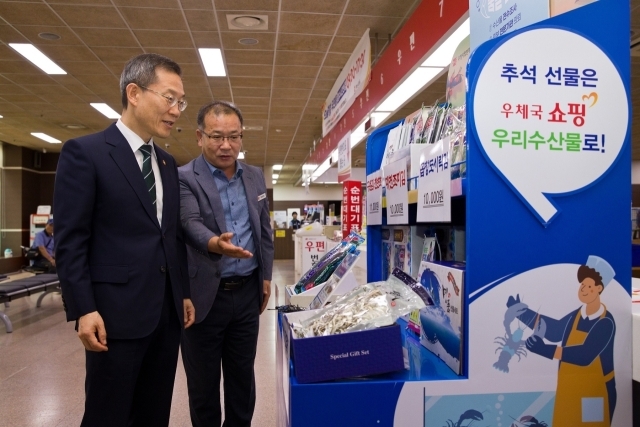 이종호 과학기술정보통신부 장관이 14일 부산우체국을 방문했다./우정사업본부