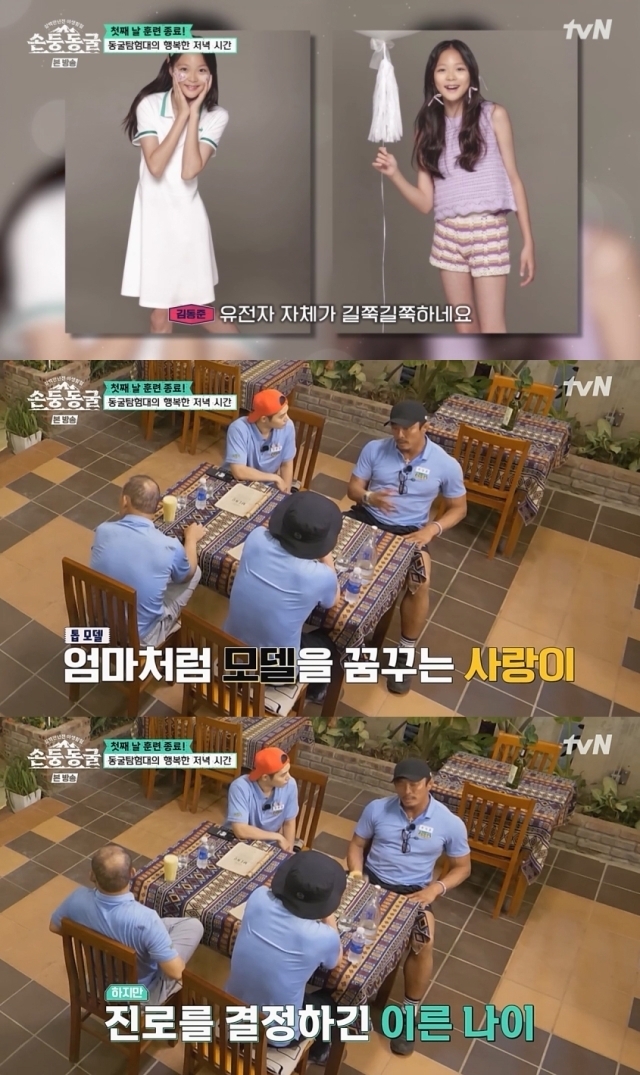 이종격투기선수 추성훈이 출연한 tvN 