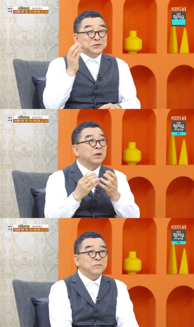 가수 김수철이 출연한 KBS 1TV 