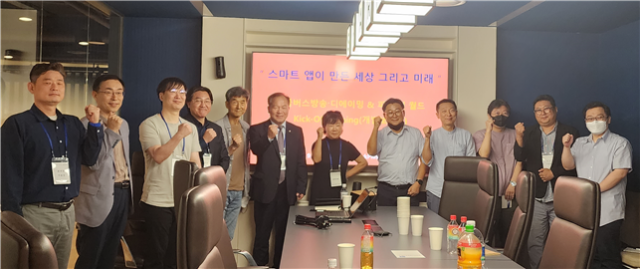 한국버스방송 디에이밍이 15일 ‘비 티비’ 개발 착수보고회를 개최했다. /한국버스방송주식회